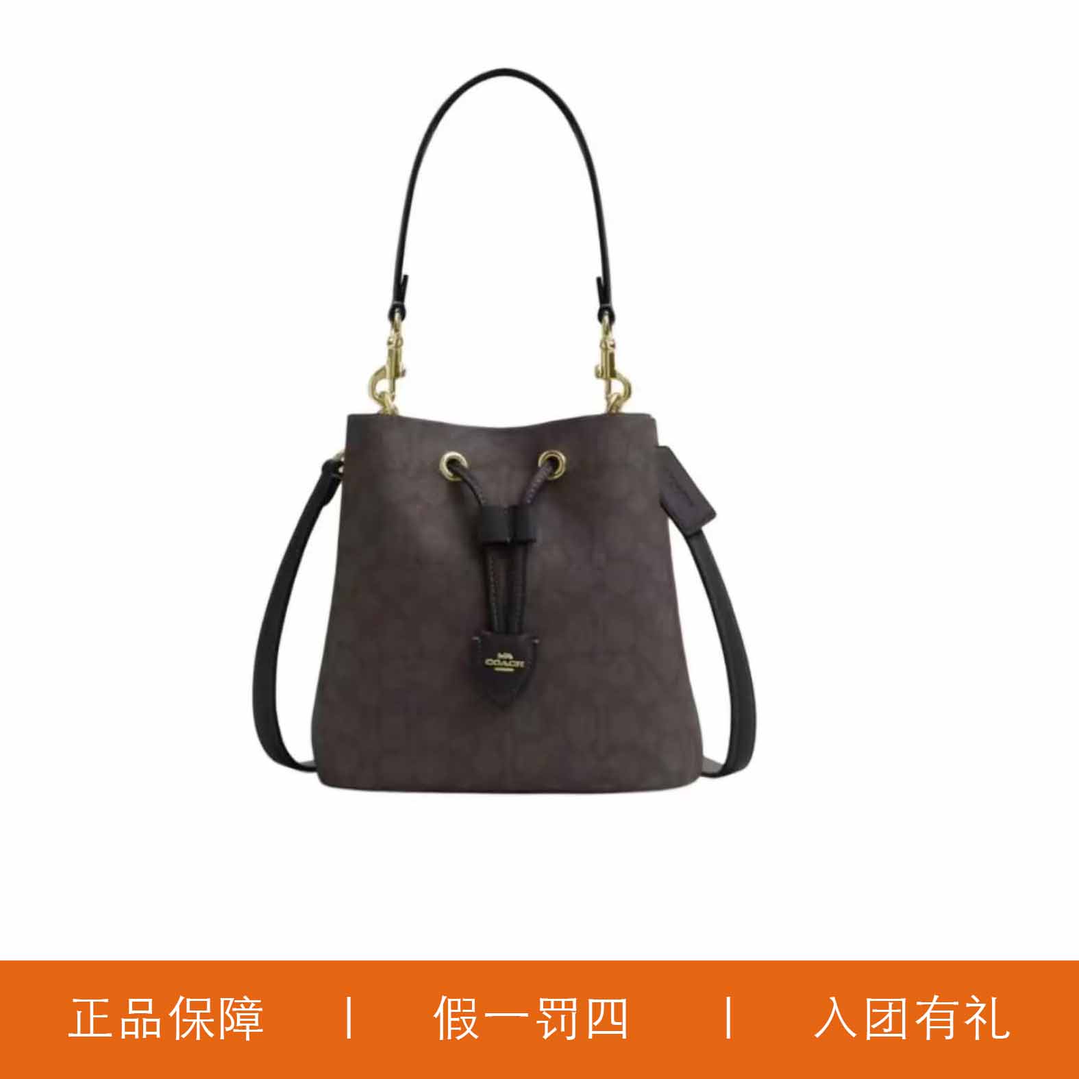 95新 COACH/蔻驰 蔻驰深棕老花抽绳水桶包/JMJM125/22X22X14