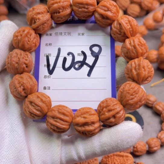 文玩核桃吊坠淄****校核桃手串