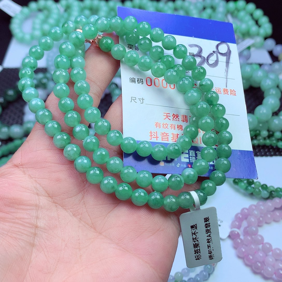 翡翠未镶嵌毛衣链