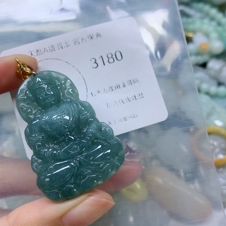 翡翠挂件未镶嵌翡翠