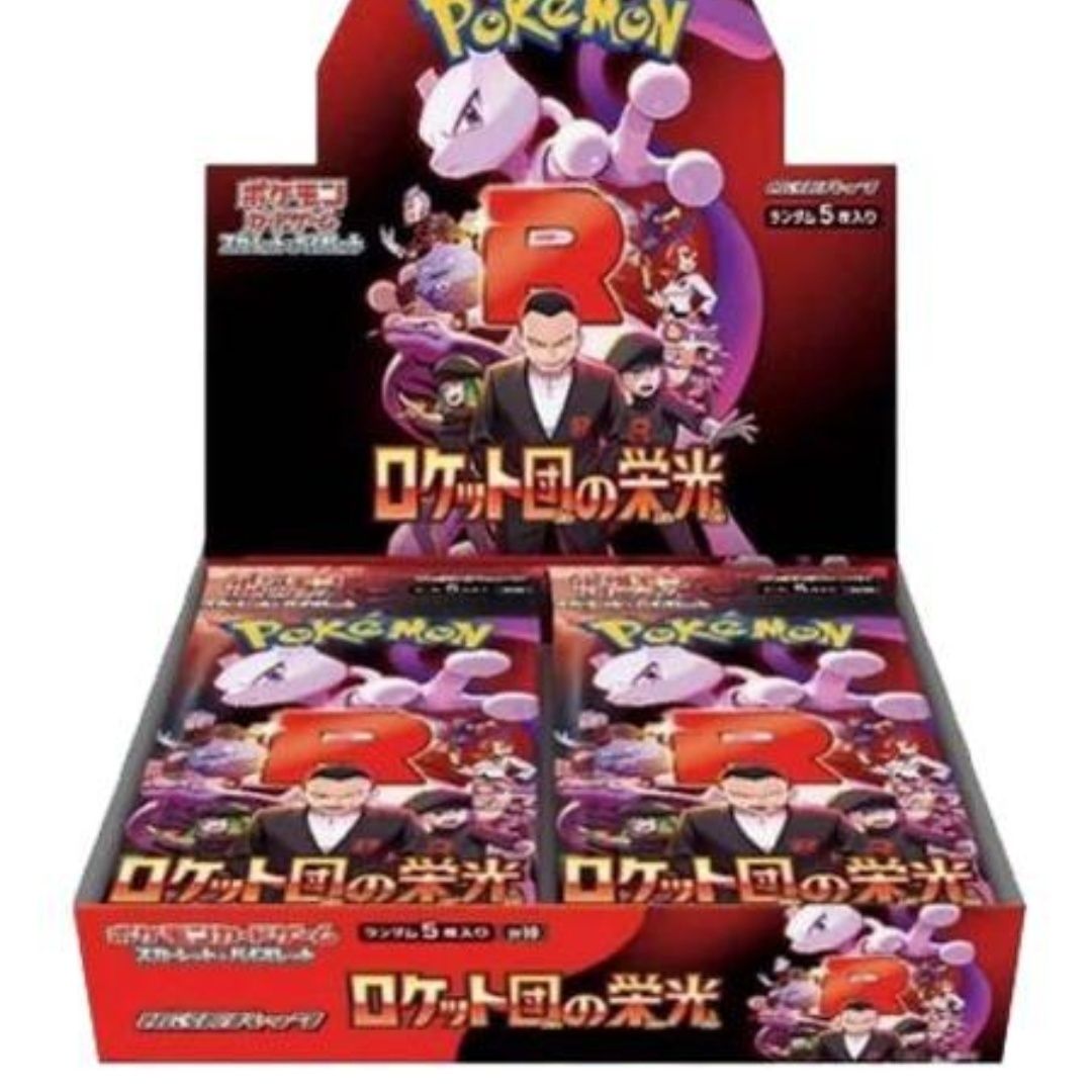 宝可梦拆卡 卡牌SV10卡片（代拆）