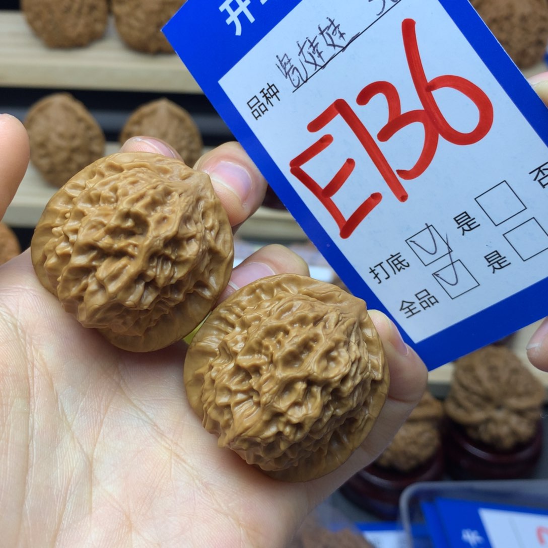 文玩核桃把件736号 瓷娃娃