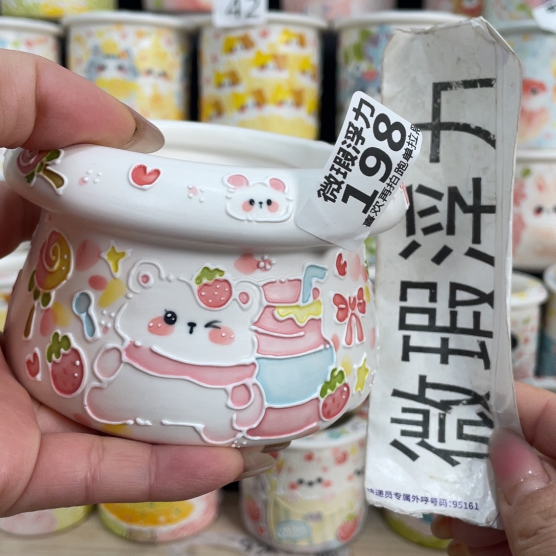 198 小嘟嘟嘟嘟嘟嘟嘟嘟嘟嘟