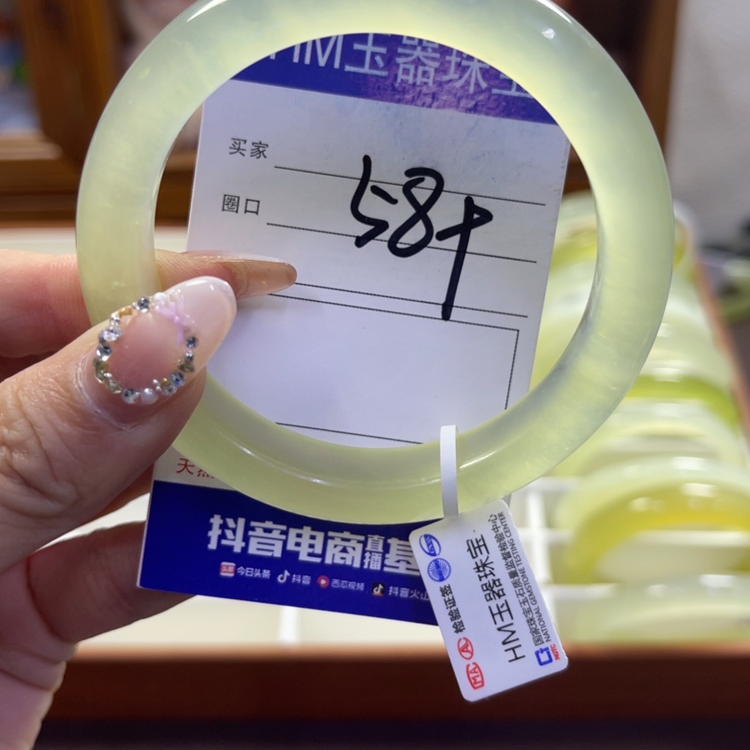 蛇纹石玉未镶嵌手镯731