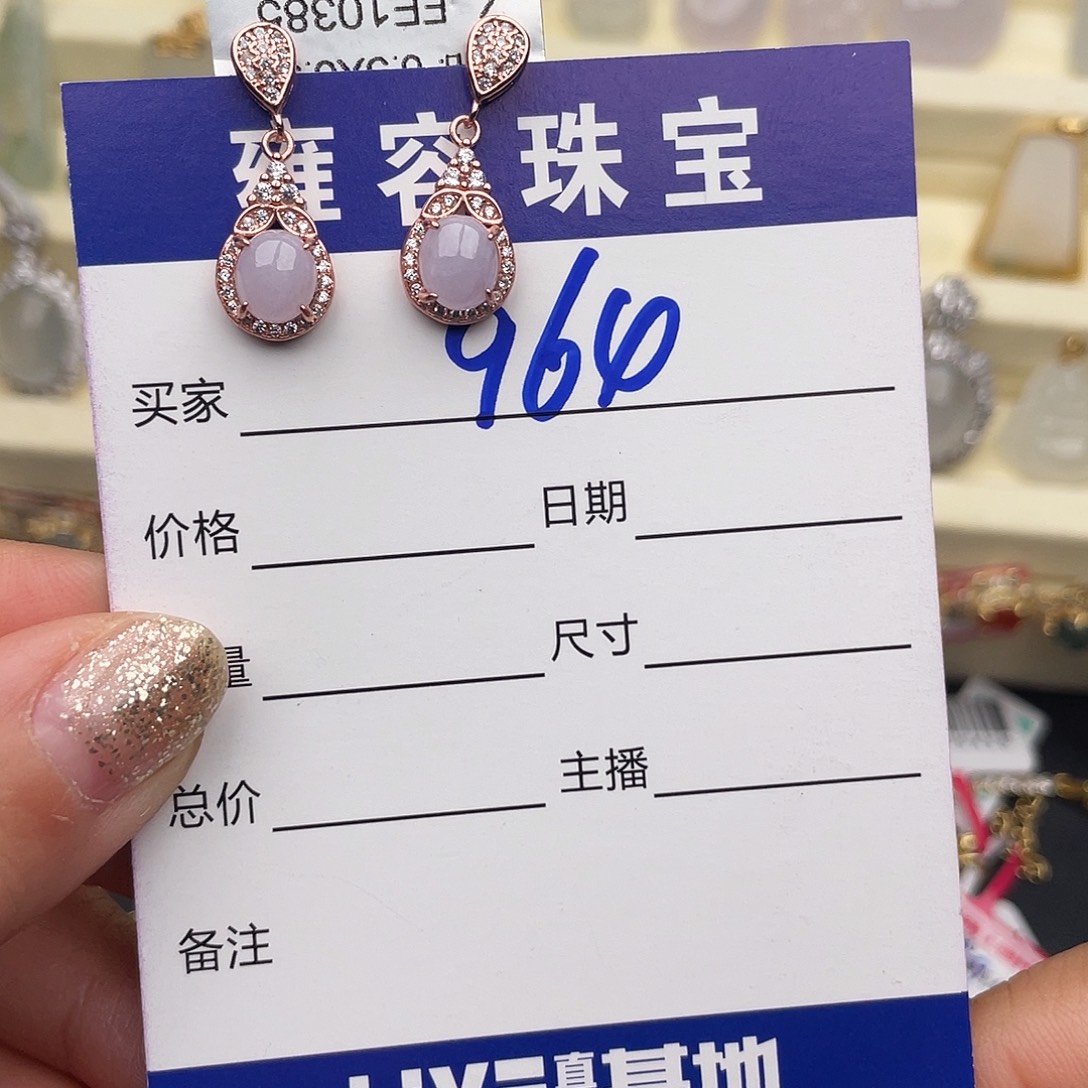 B***9翡翠银S925镶嵌戒指
