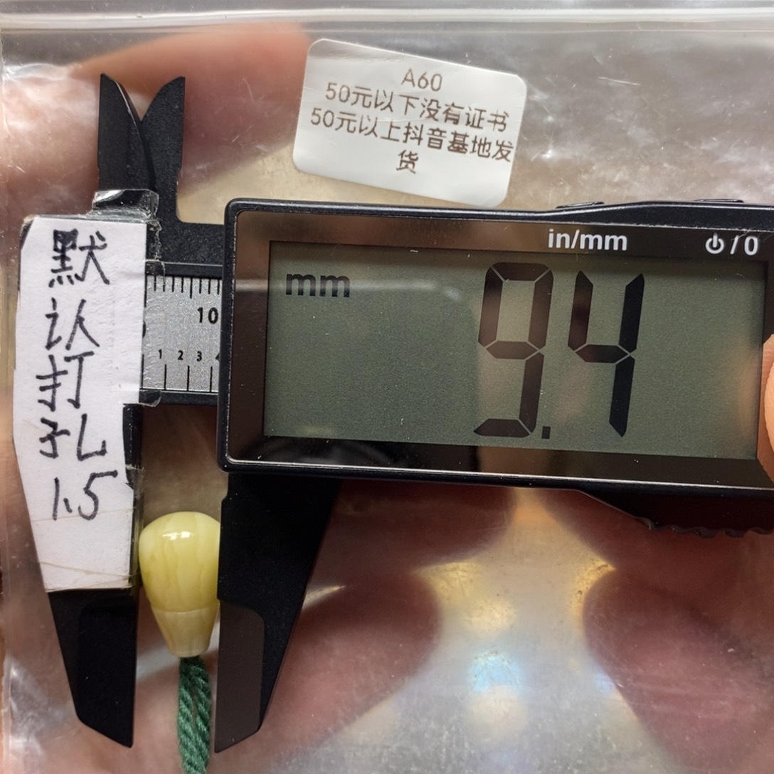 蜜蜡裸石未镶嵌满蜡虎皮三通搭配7以下的108
