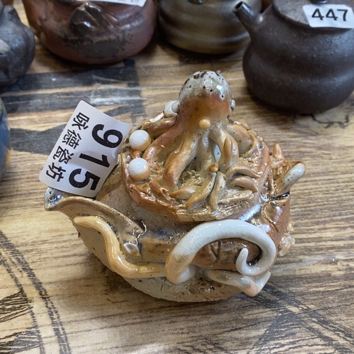 杯?***墨柴烧的很有营养呢