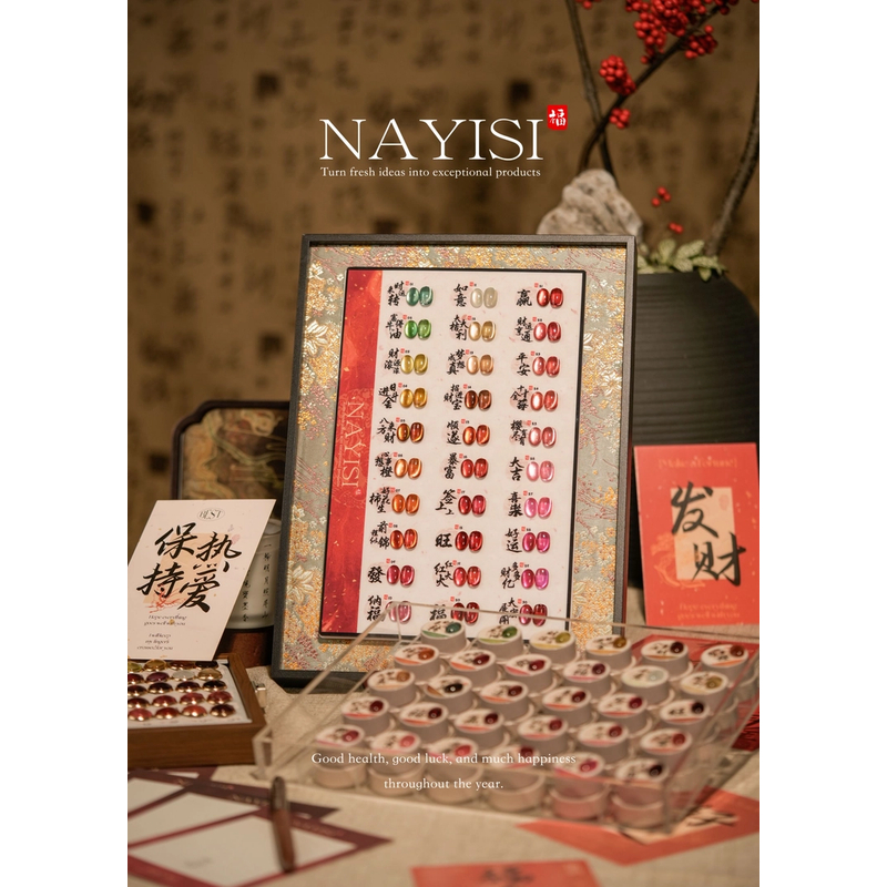 NNS娜逸丝新款招财进宝新年限定30色金光猫眼罐装胶美甲店专用