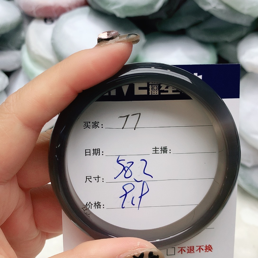 玛瑙/玉髓未镶嵌手镯77