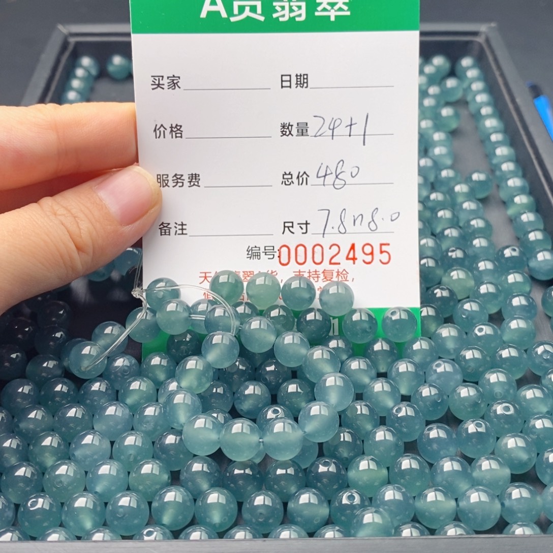 翡翠未镶嵌手链多样性发自选