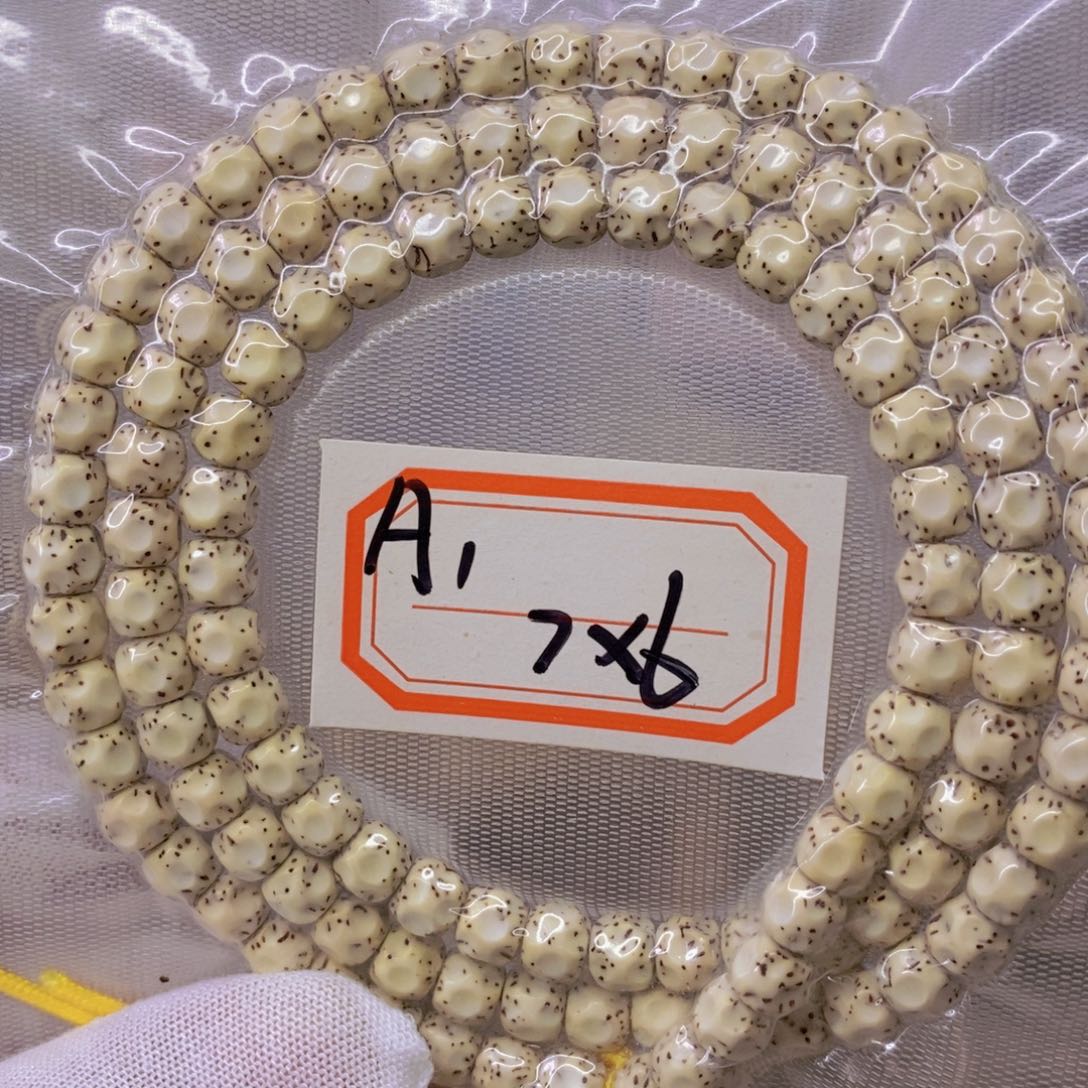 星月菩提手串999999999999