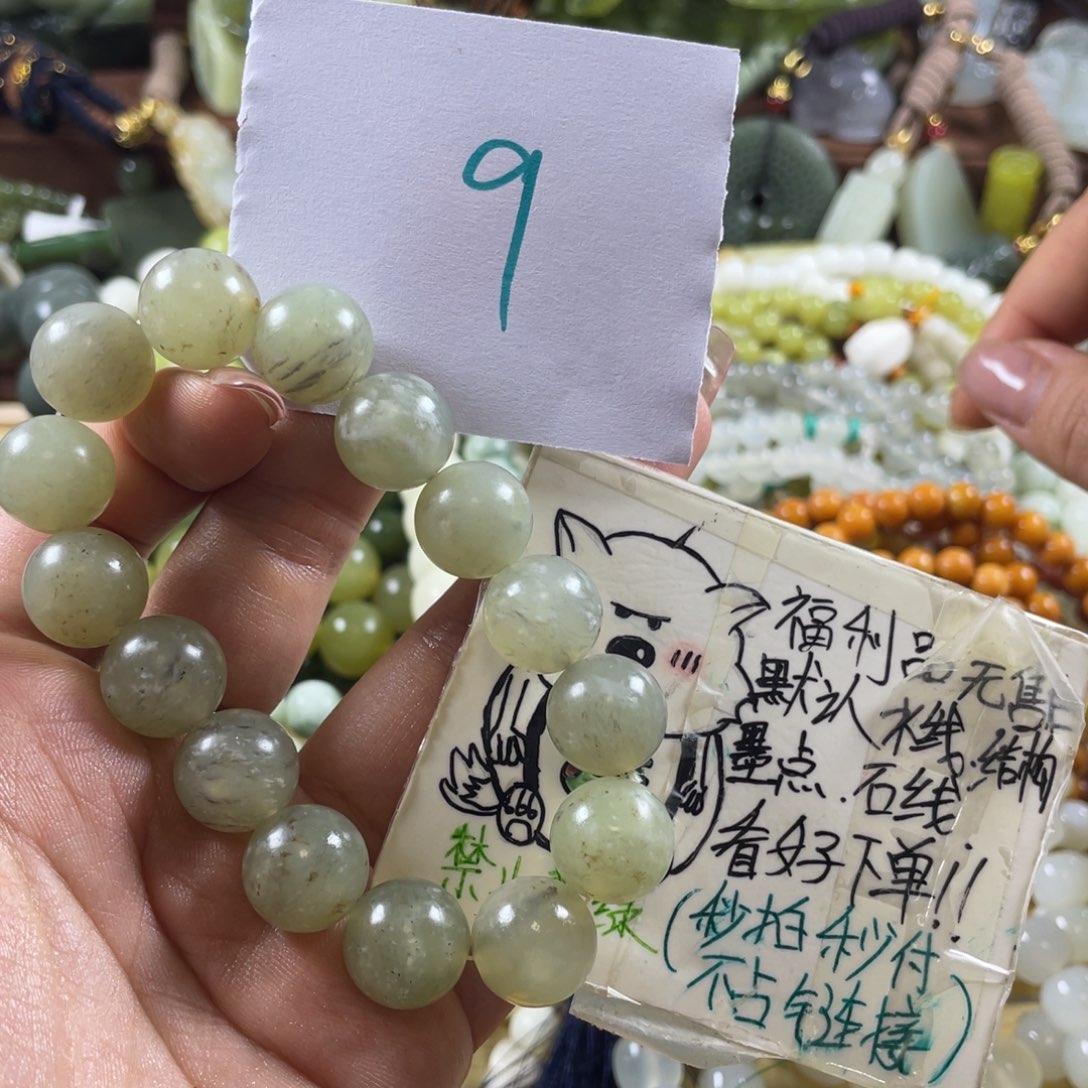 蛇纹石玉未镶嵌手串