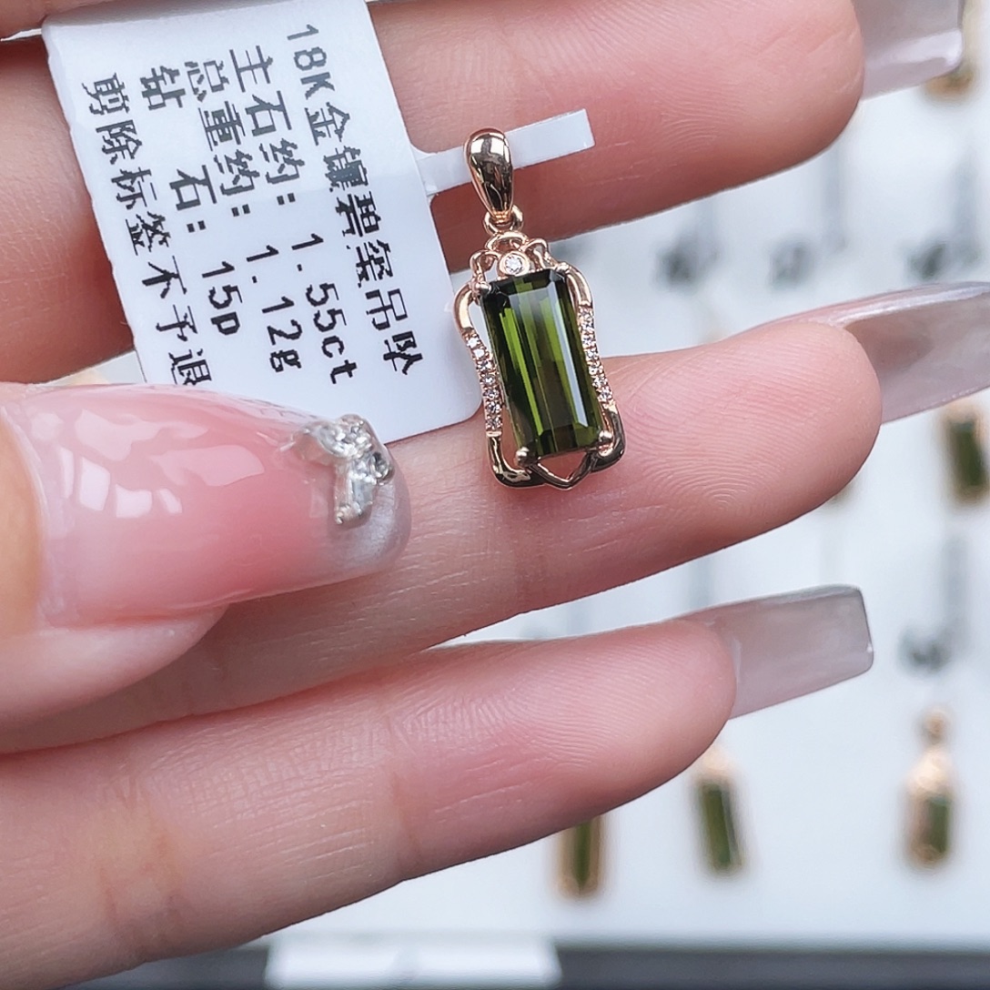 碧玺吊坠(不含链)18K金镶嵌