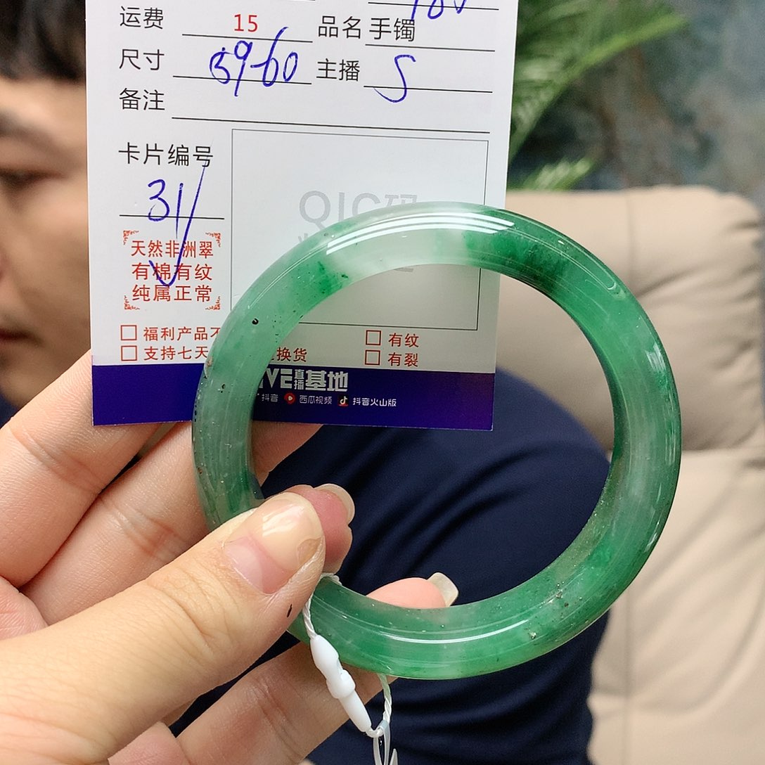 手镯石英质玉未镶嵌