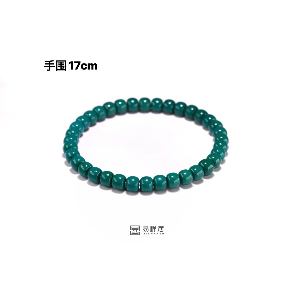 易禅居出品-原矿绿松石收藏级老型手串