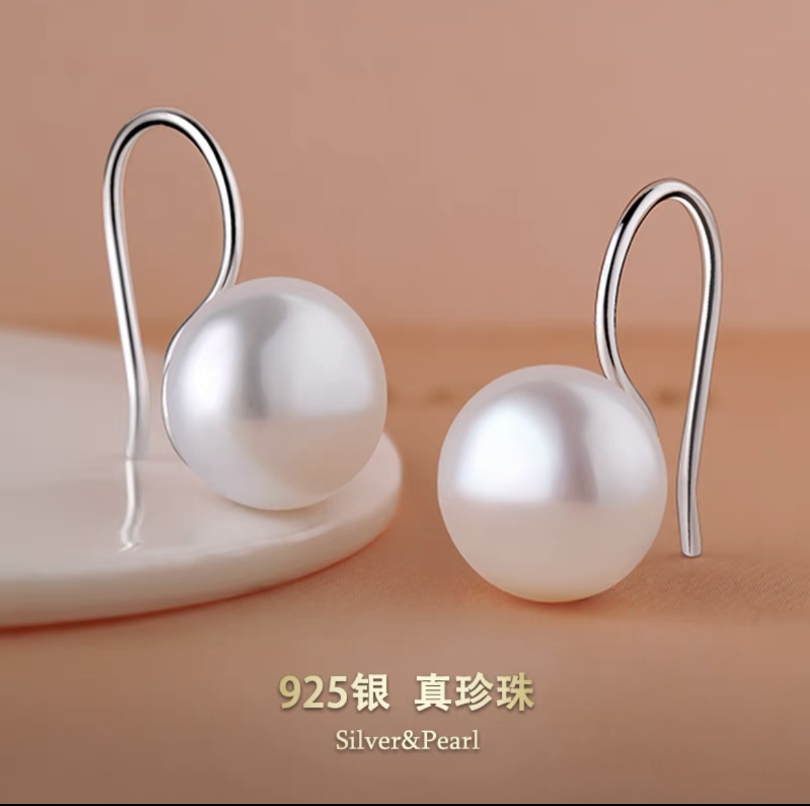 【冰哥推荐】天然珍珠高跟鞋厚圆耳钩   9-10mm左右  多样性发一