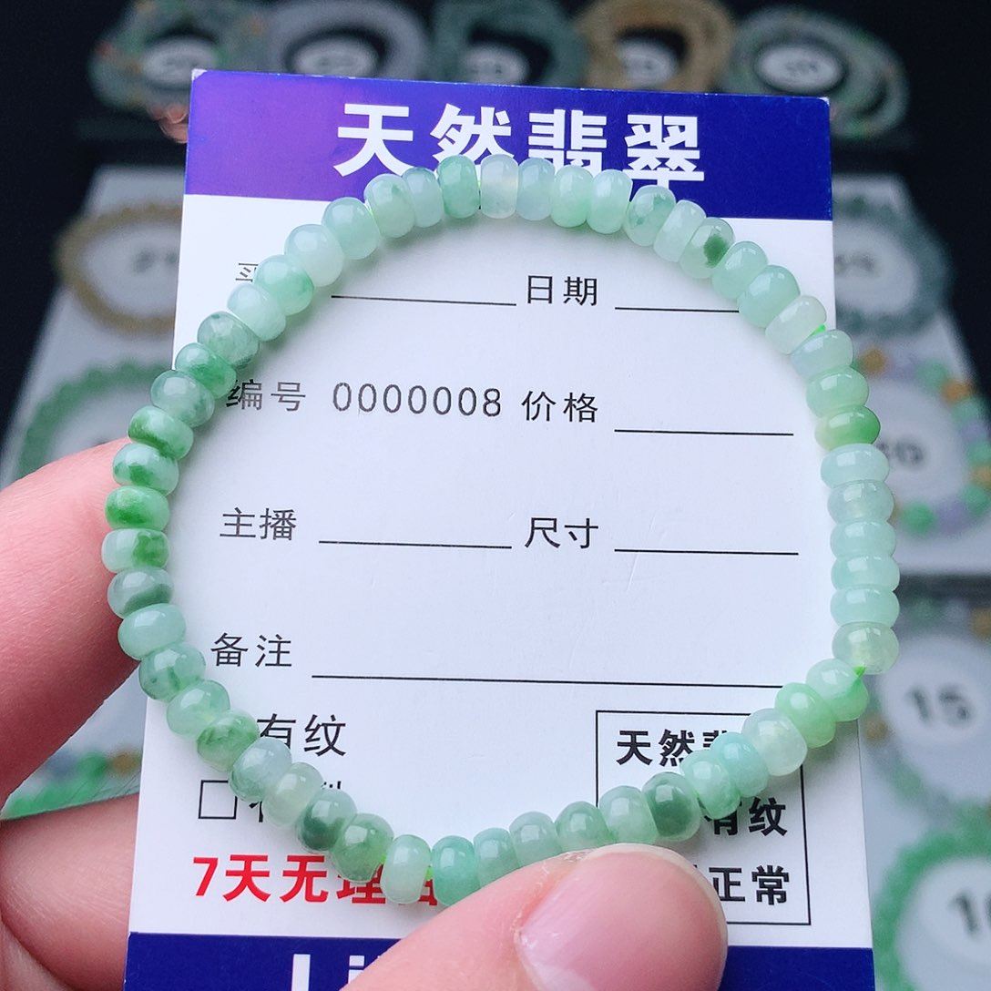 翡翠手串未镶嵌翡翠