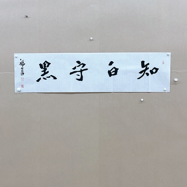 书法马福来138*34㎝甘肃   4平尺***