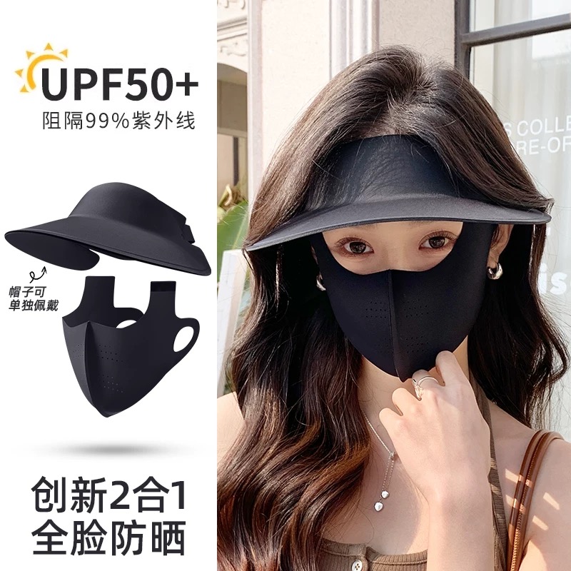 夏季防晒面罩全脸防晒口罩一体户外透气遮阳脸基尼女防紫外线骑行