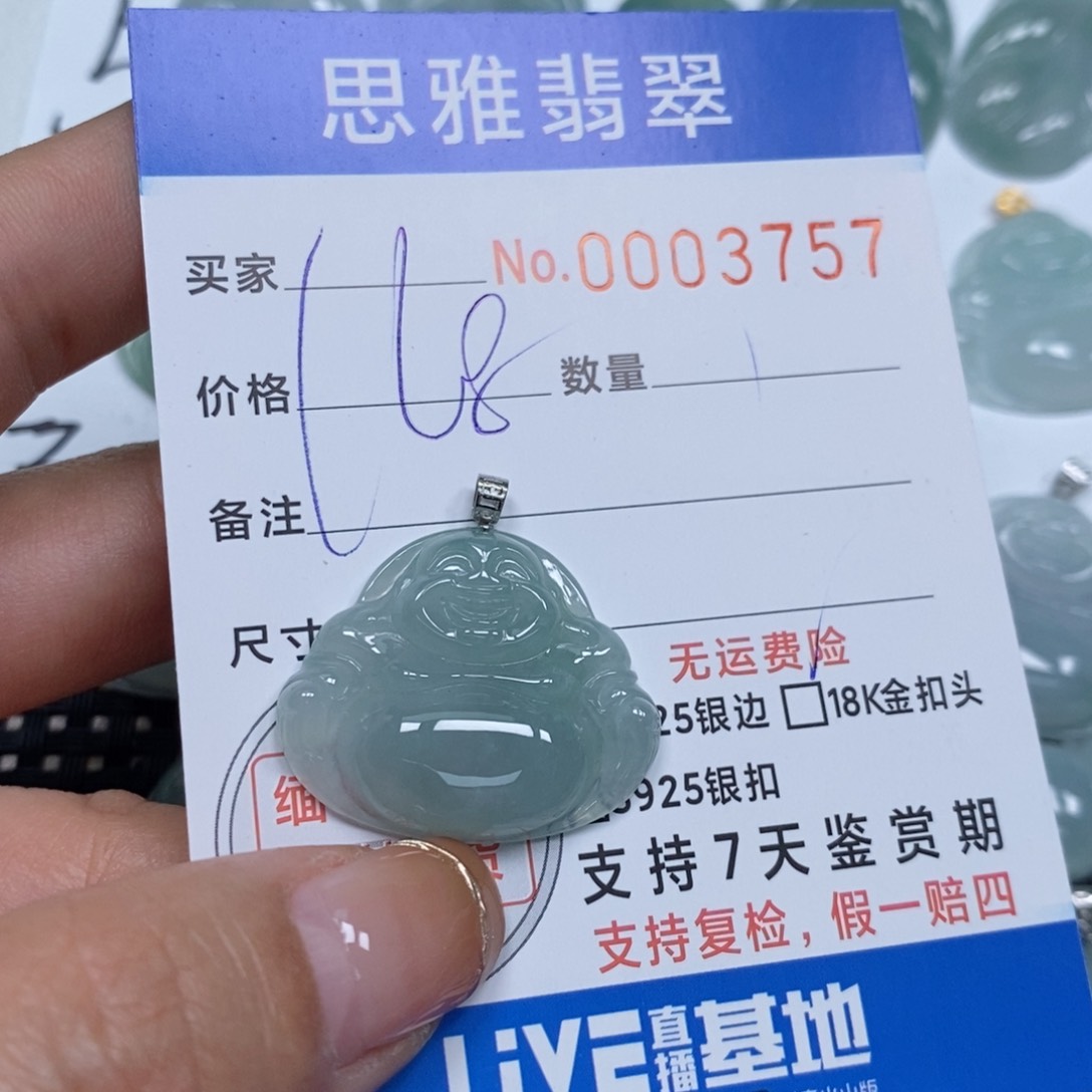 翡翠颈饰未镶嵌天然缅甸翡翠