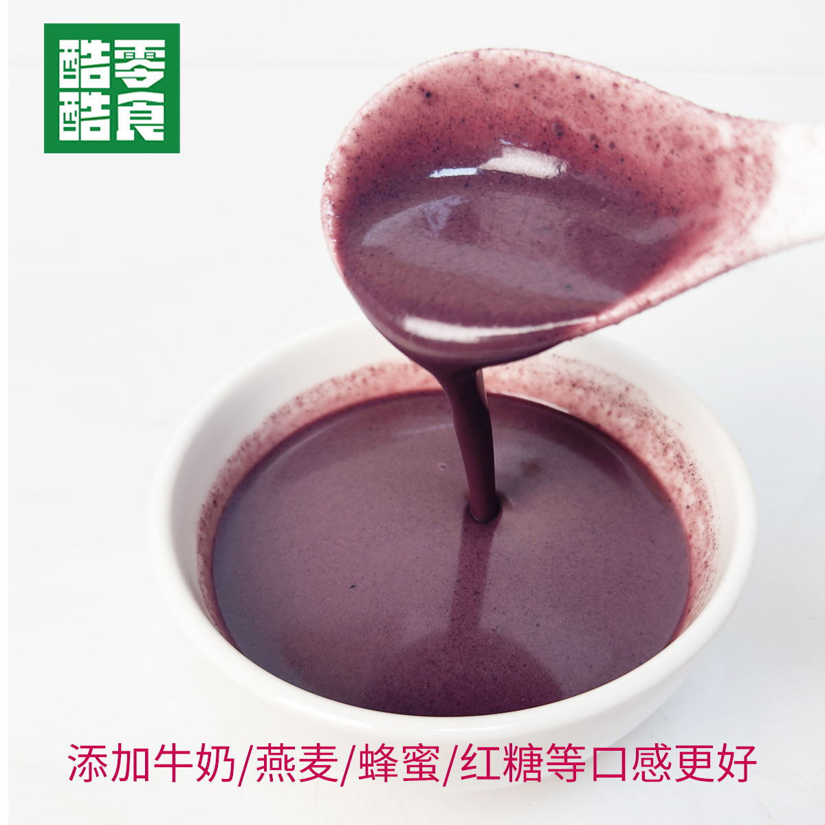 【备孕/孕妈妈/月子】专属现磨黑豆黑米黑芝麻糊核桃健康早餐代餐