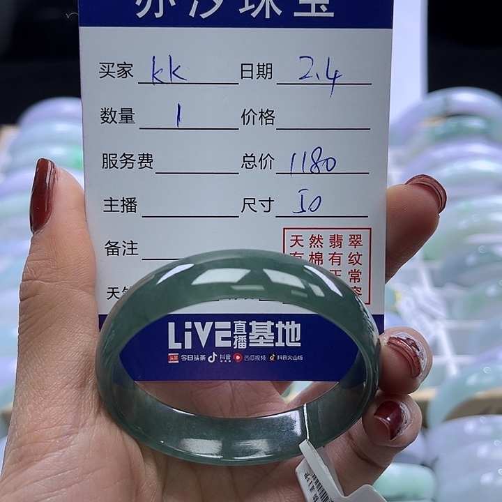 翡翠手链未镶嵌?*k小瓶子