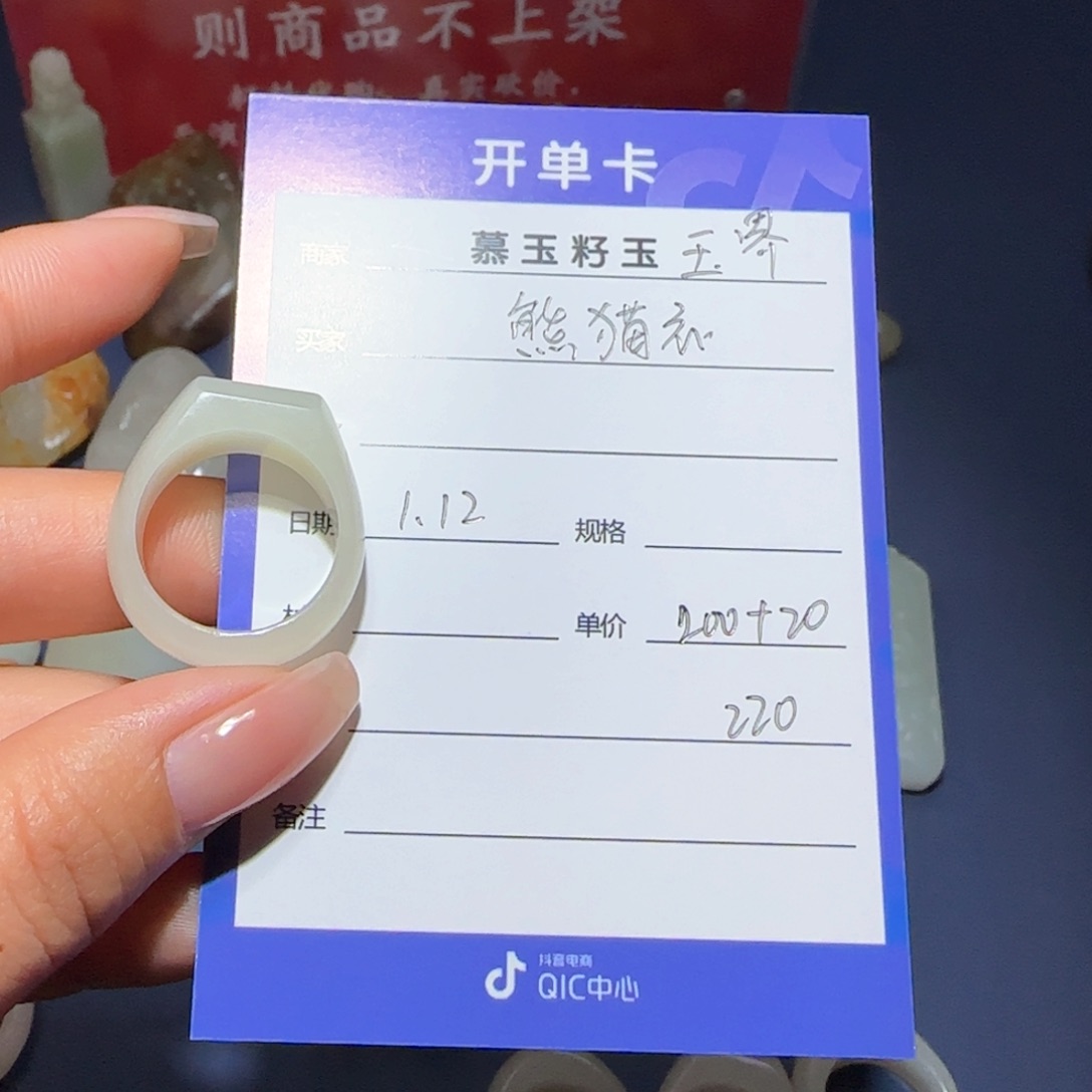 和田玉颈饰未镶嵌熊*衣