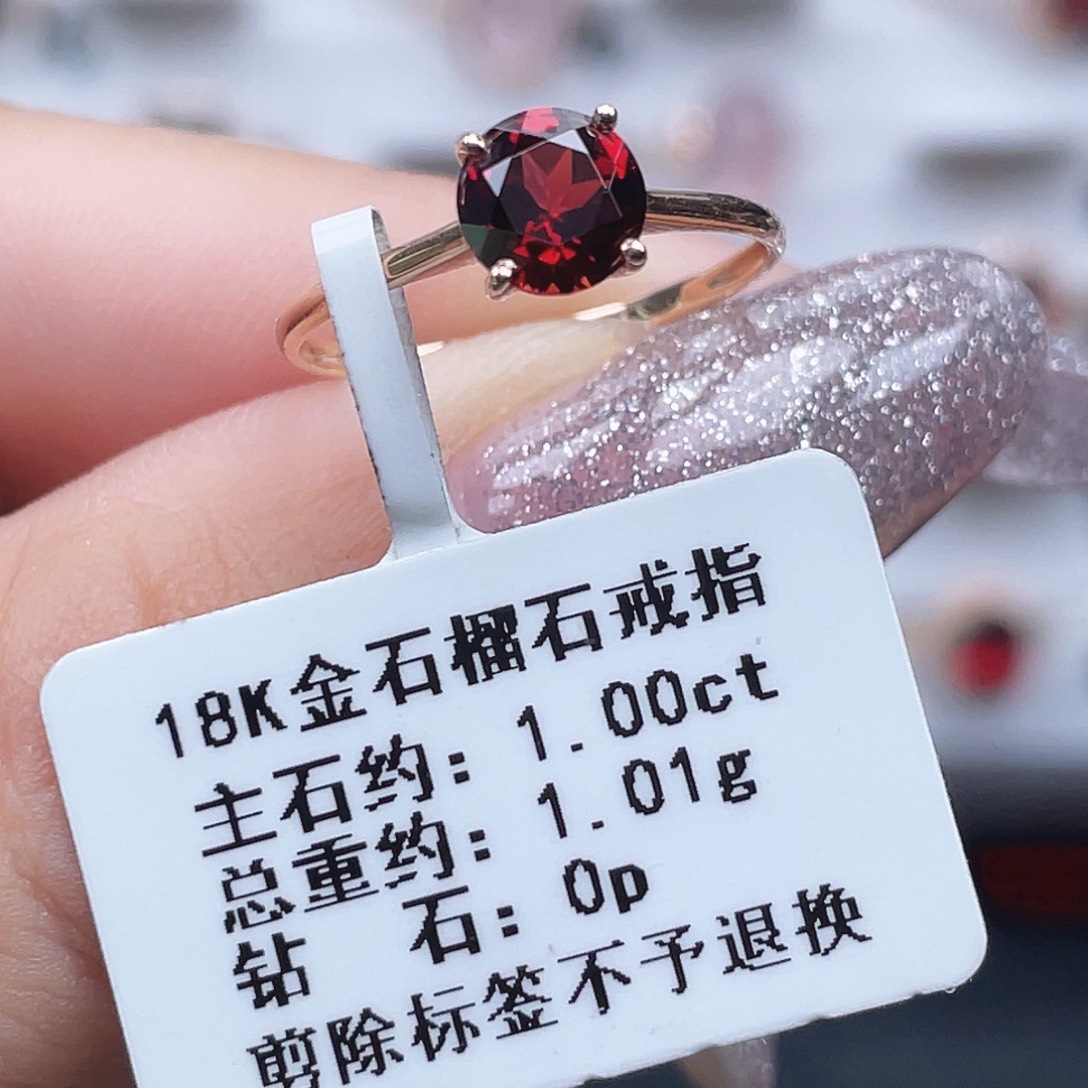 石榴石18K金镶嵌戒指