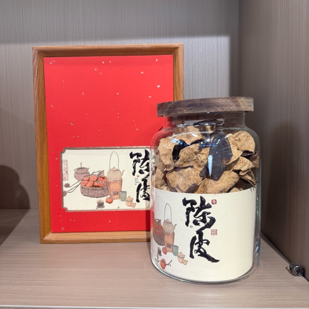 精品新会陈皮礼盒(2019南担十年老树二红皮）