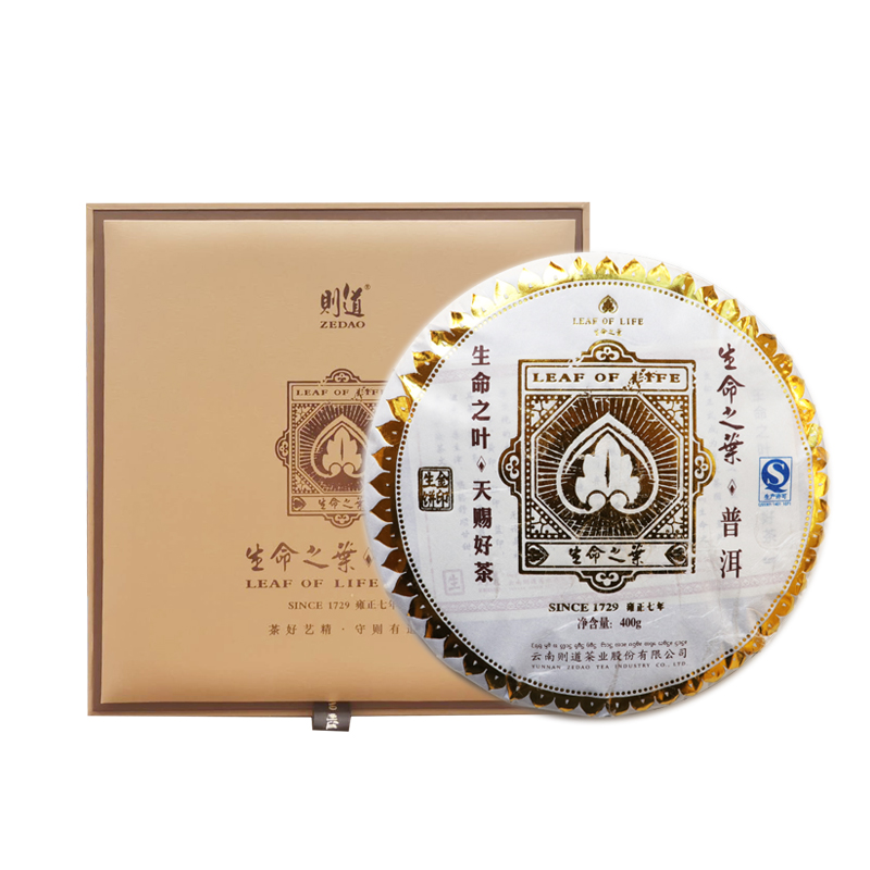 昆明干仓2012年则道生命之叶 金印生茶古树云南普洱茶茶饼400g