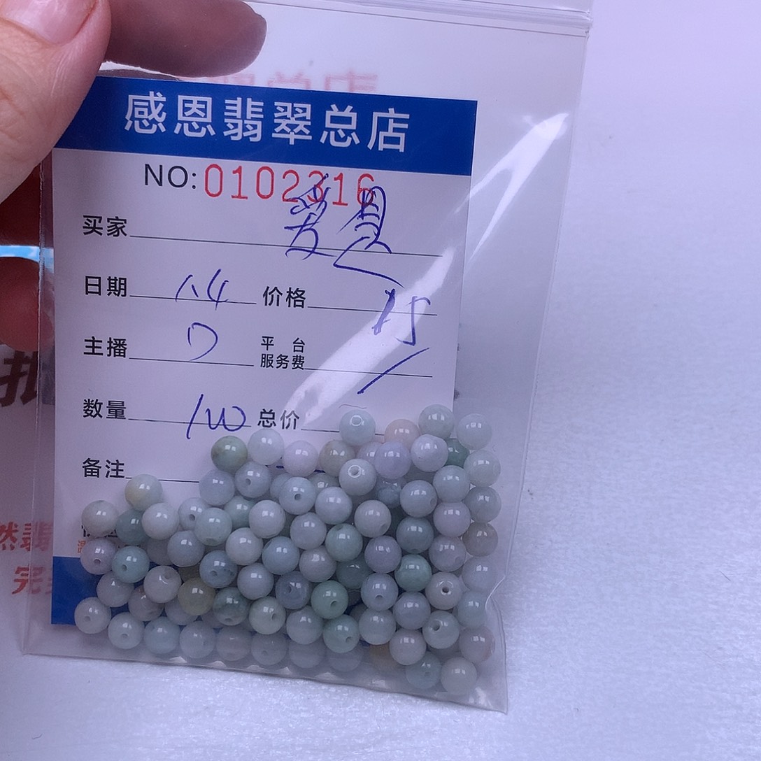 爱****翡翠未镶嵌手链翡翠