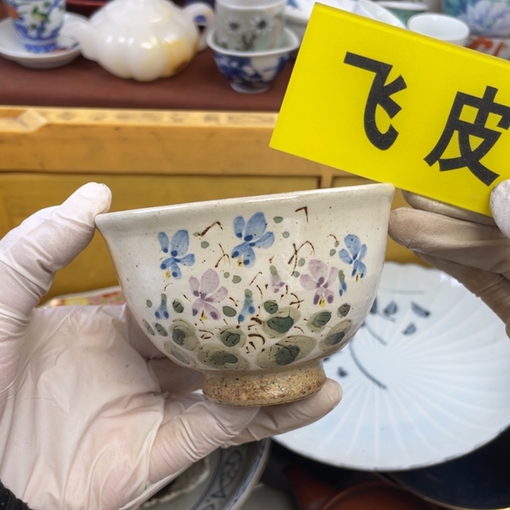 陶他家瓷器真美…开播了