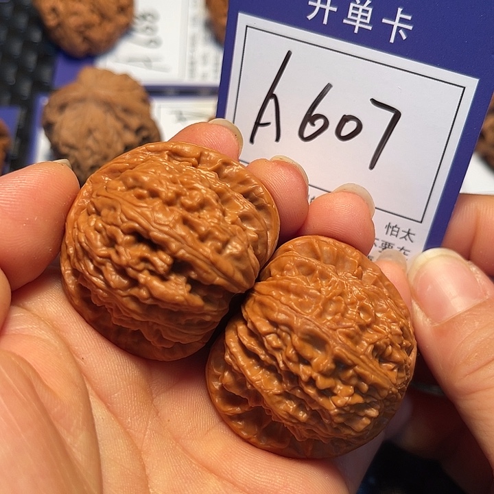 桃核把件41狮子A607