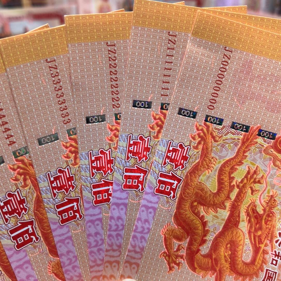 十张通天号玉荣专拍链接