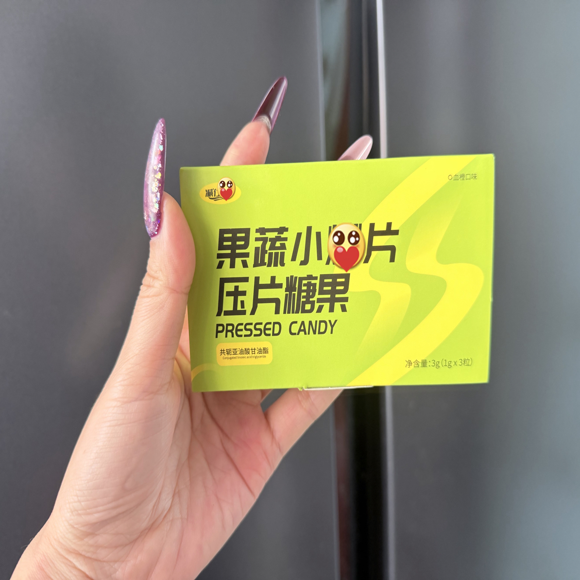 减仕R果蔬糖果片正装一盒、三盒