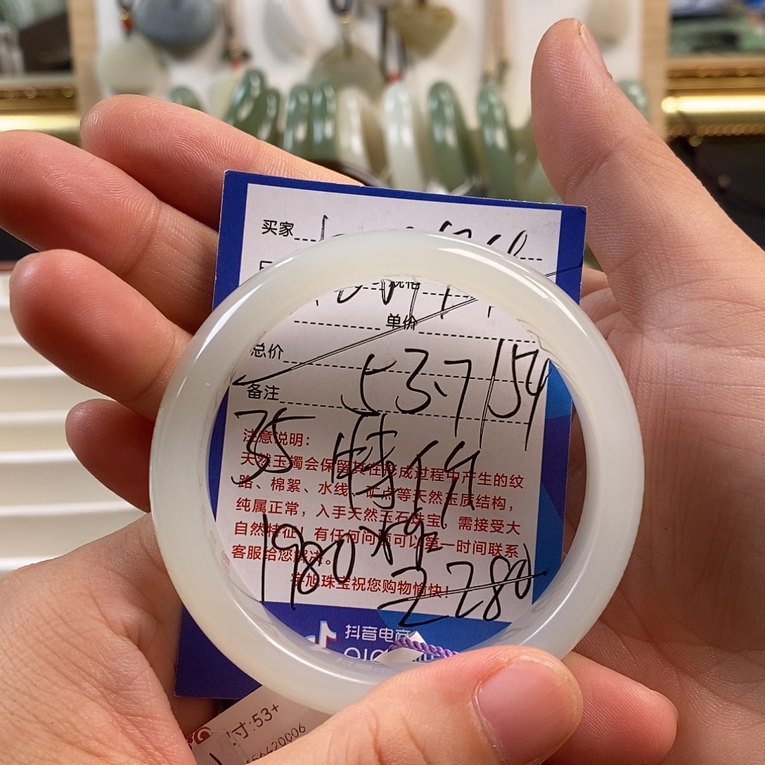 明***～和田玉未镶嵌手镯