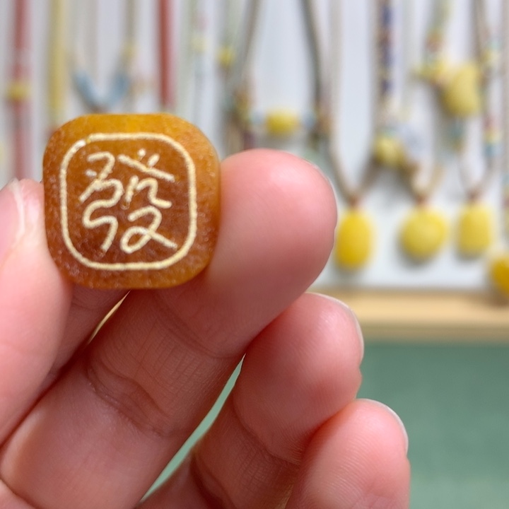 琥珀未镶嵌裸石配饰