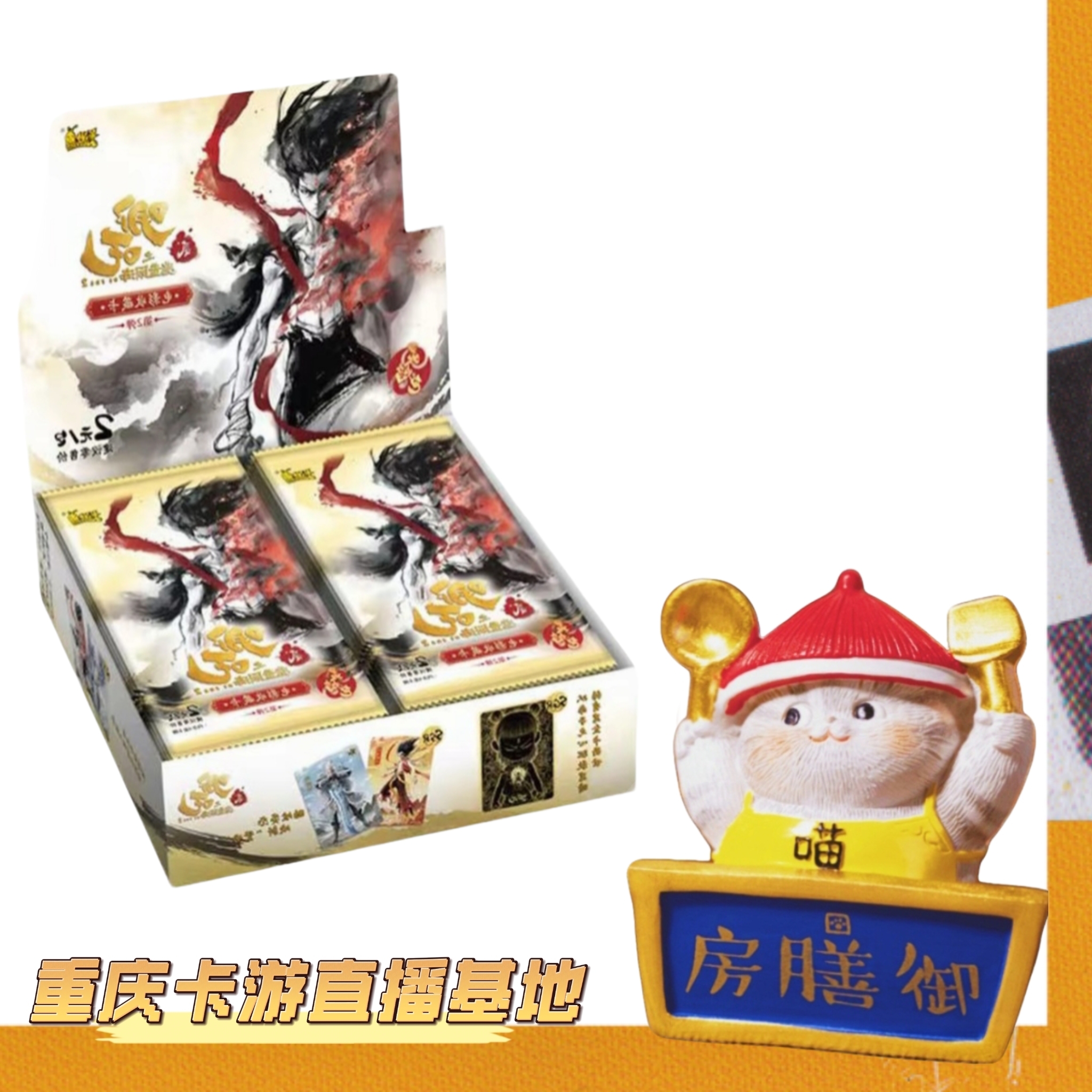 卡游【组合刺客许愿版】灵焰2弹哪吒之魔童闹海电影收藏卡