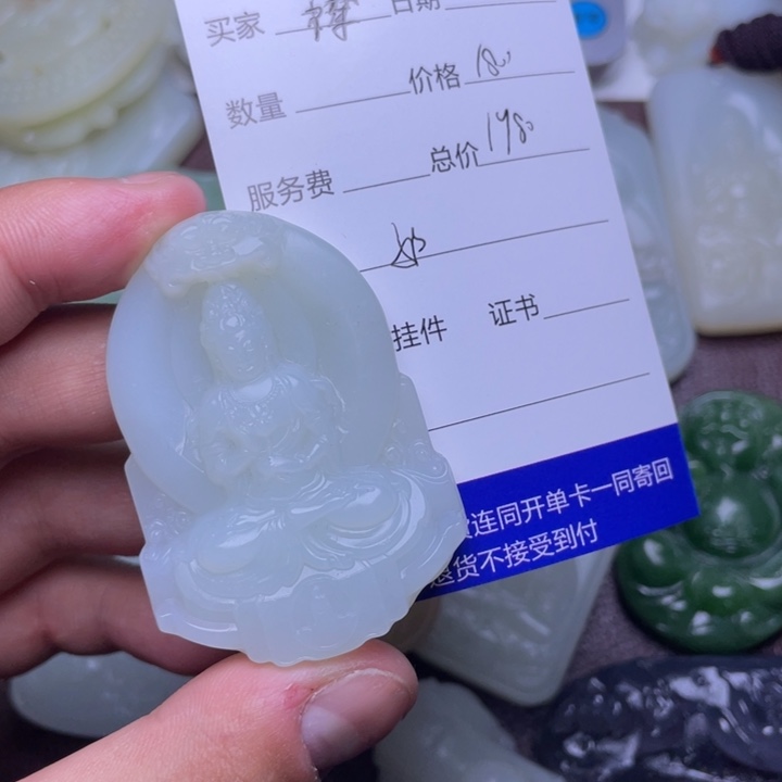 和田玉吊坠(不含链)未镶嵌褝*