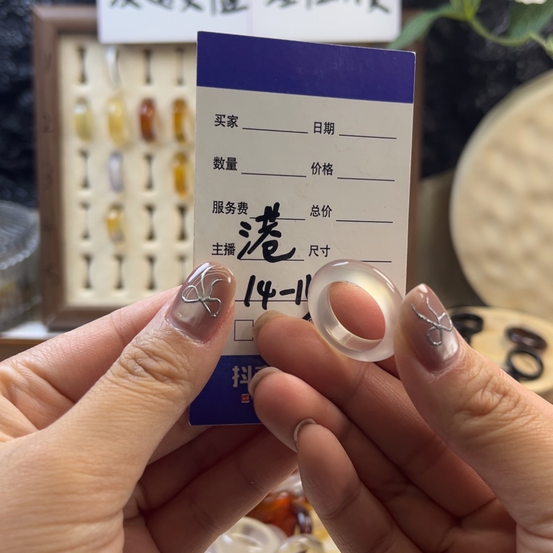 玛瑙/玉髓未镶嵌戒指151