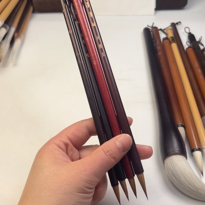 新***师汉笔坊。4只狼毫小楷