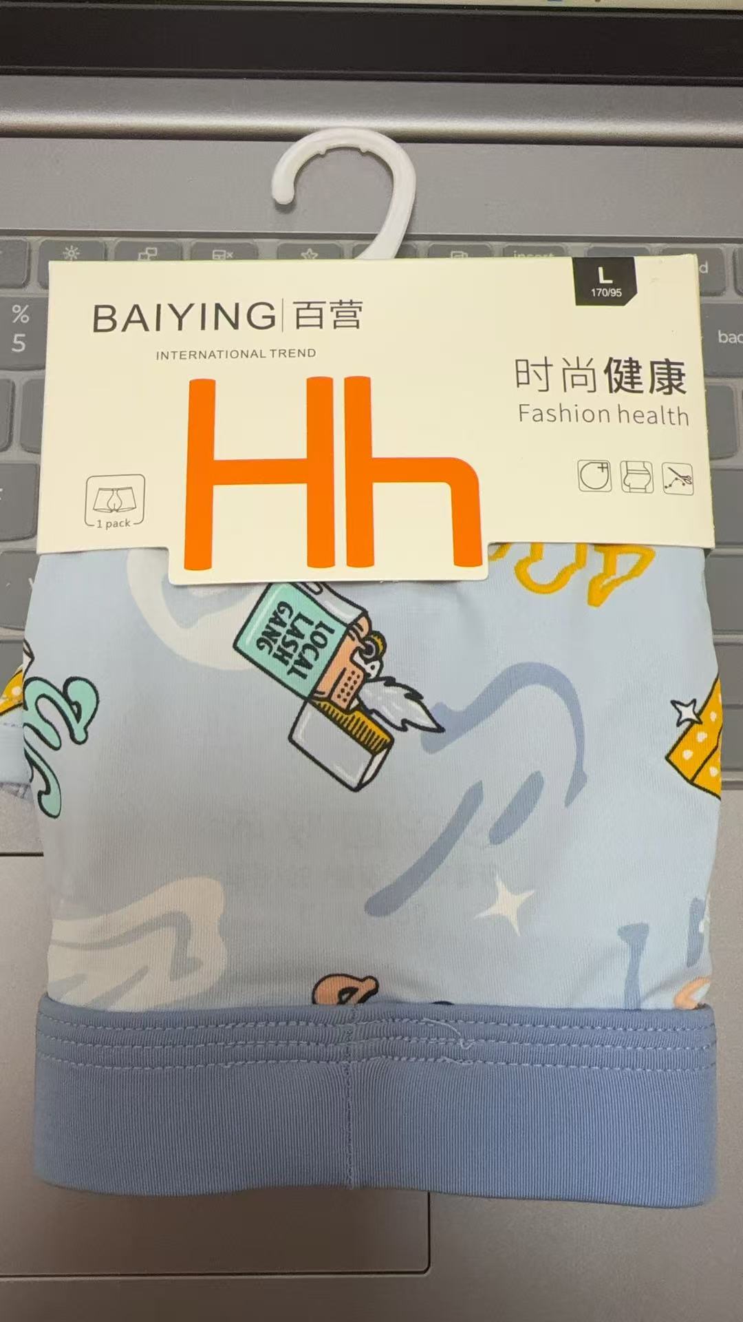 【晓刚专属】福利款百营冰丝速干卡通动漫平角裤男平角内裤透气柔软