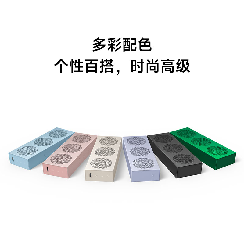 随身蓝牙音箱 长续航 户外便携超薄防尘防水NFC 