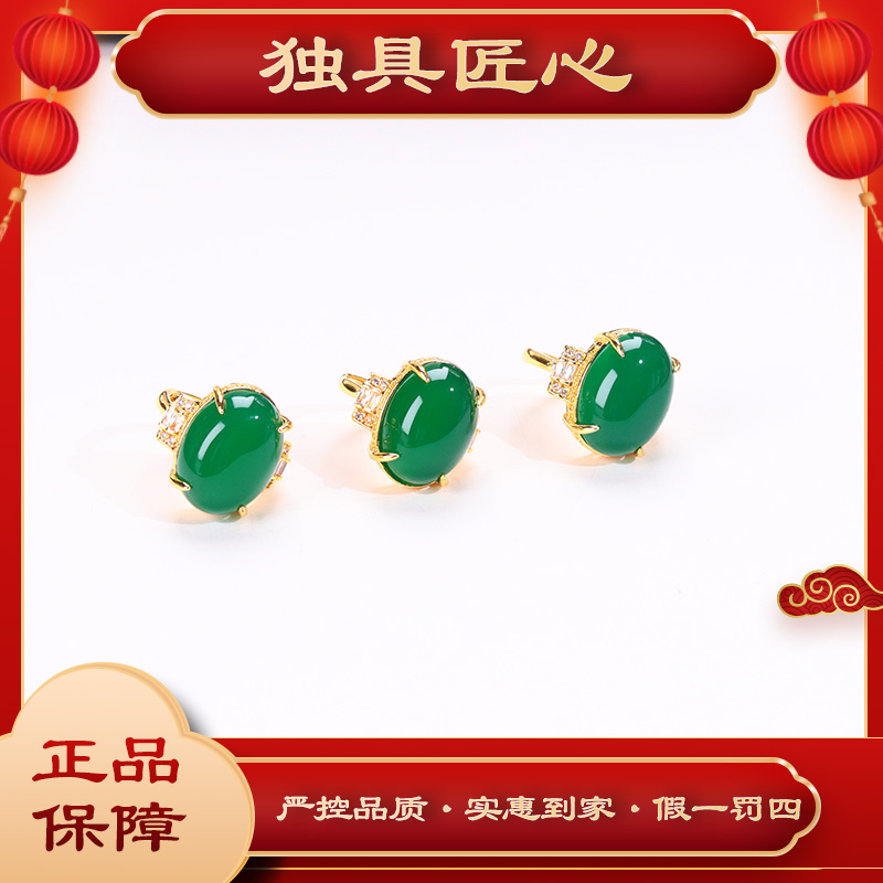 天然玉石保真JZH182-3热款爆卖时尚甄选蛋面戒指 多样性发其一