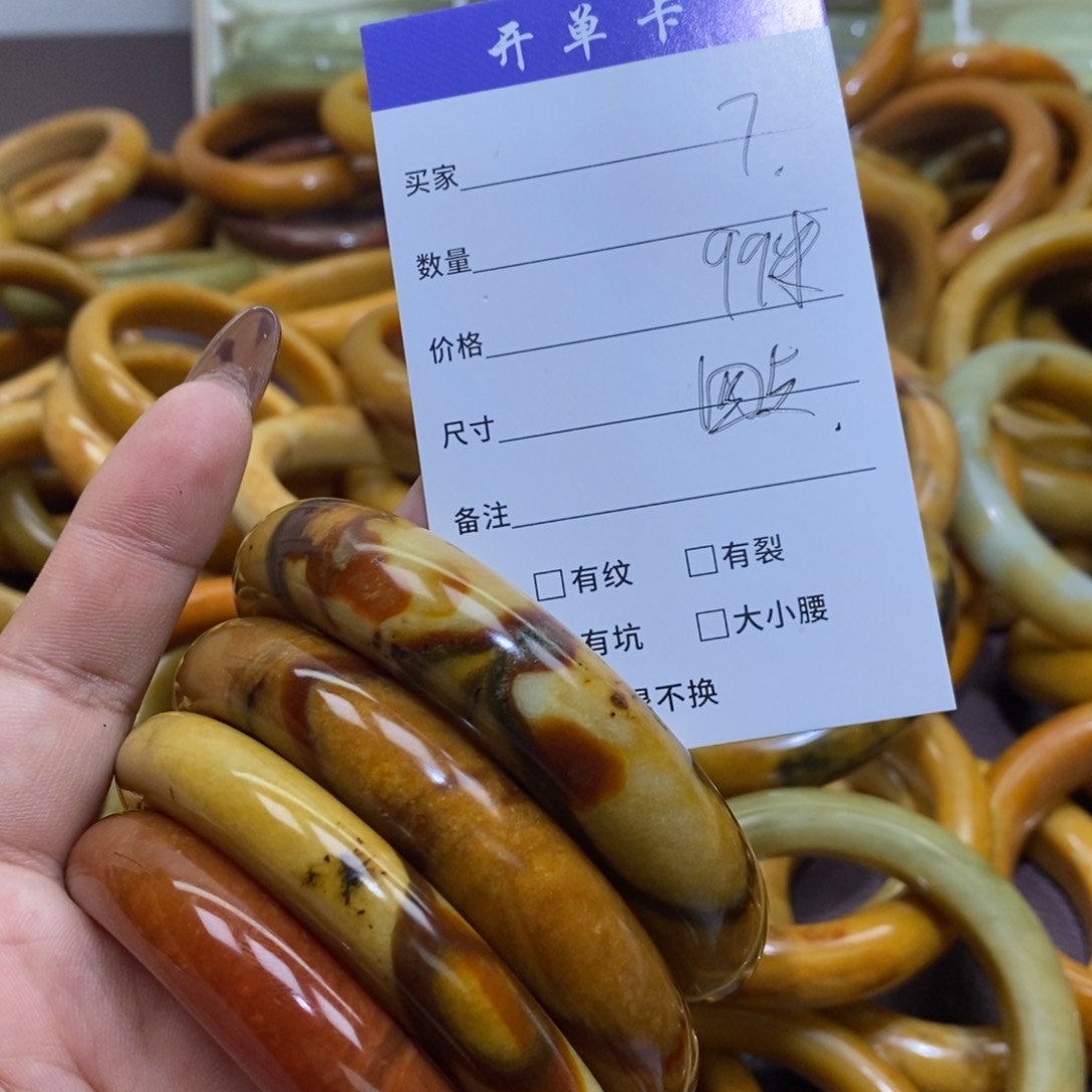 合金蛇纹石玉手镯吴*怡