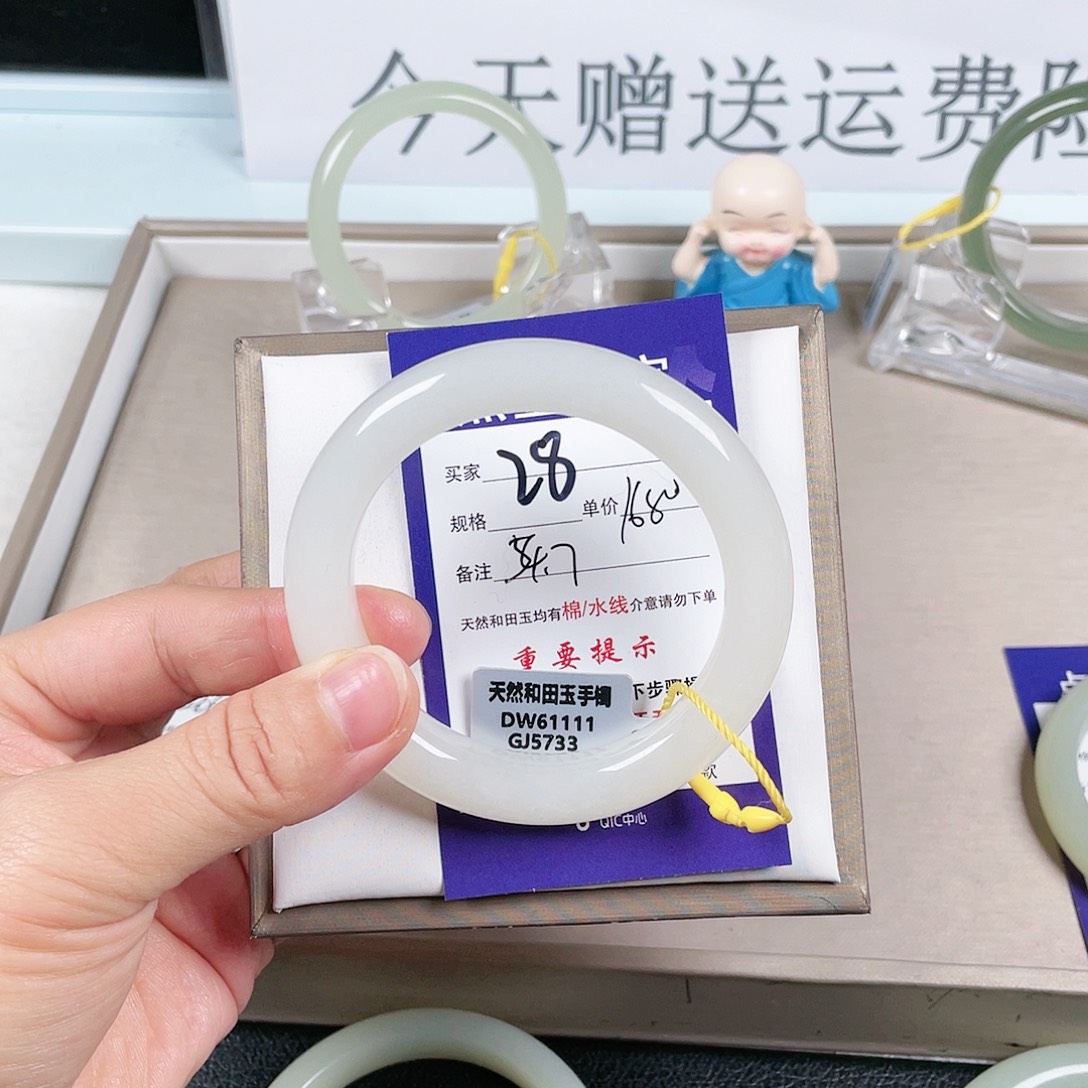 和田玉手镯未镶嵌苏*