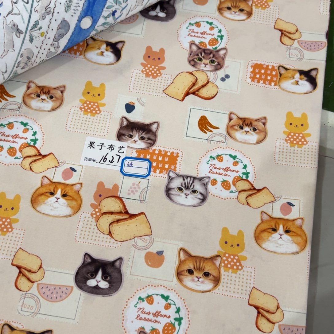 一米价纯棉平布1.1米宽16.27