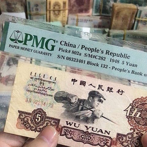 1张退市旧票福利品