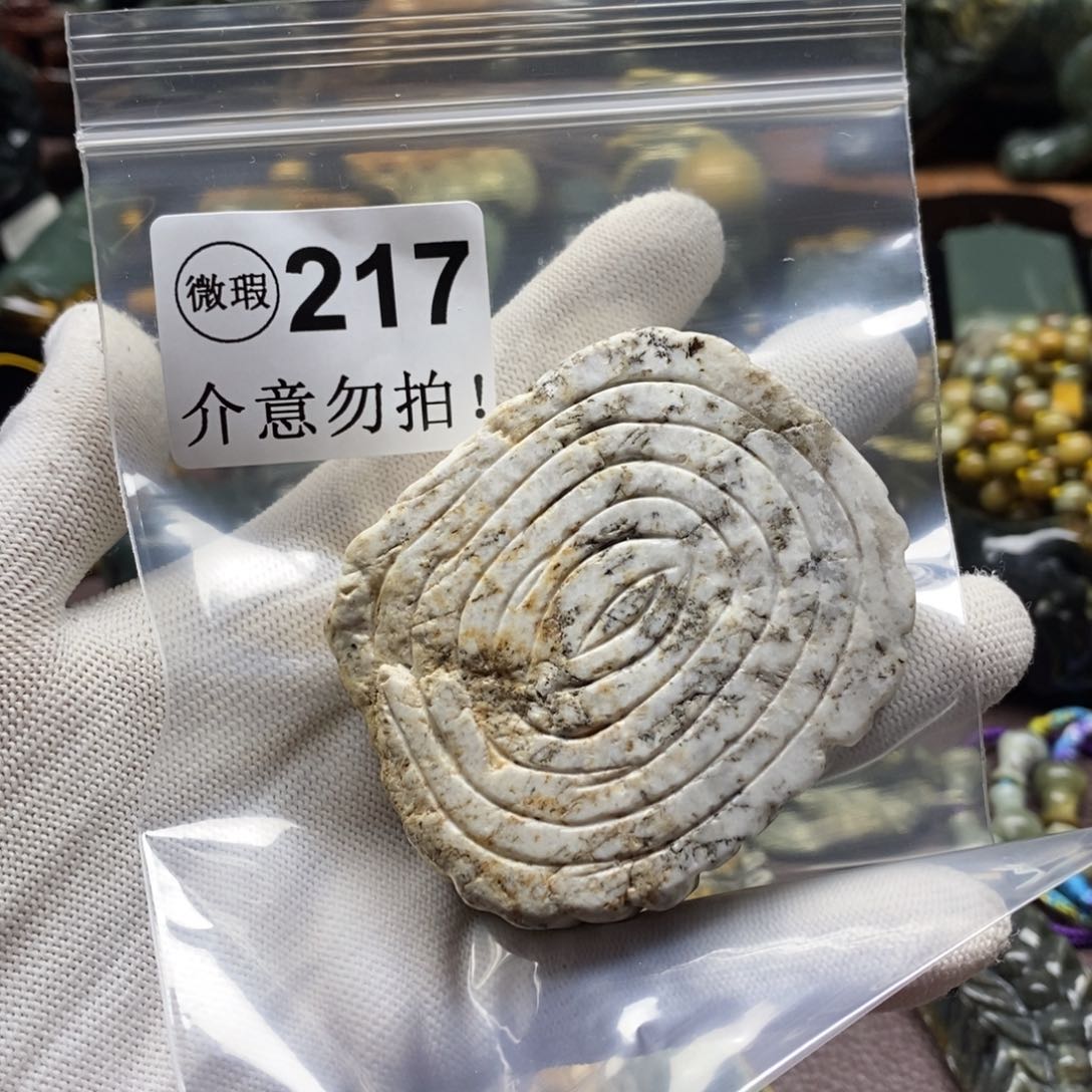 未镶嵌岫岩河磨玉（透闪石质玉）把件