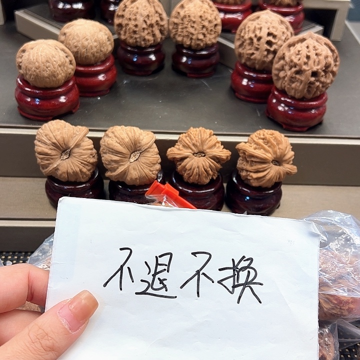 文玩核桃把件12 对 o-029